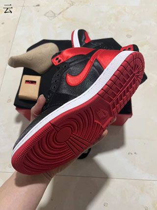 Air Jordan 1 Retro-97